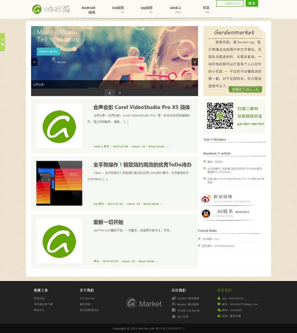 澳门开奖记录2025年今晚开奖网 又一波《浪姐》群像袭来 今年我被“非典型富二代”蒋一侨狠狠惊艳